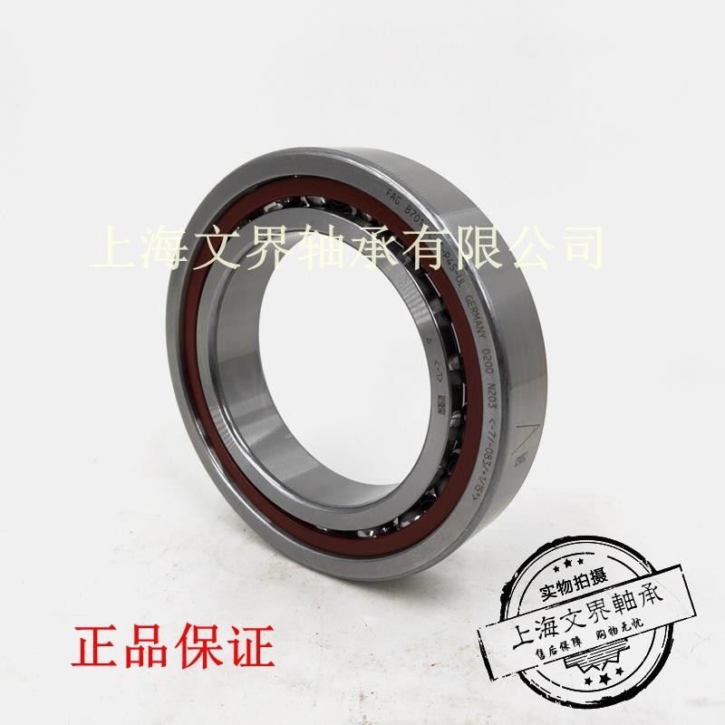 德国精密轴B-706C-TP4S-ULB7承-006-E-T-P4S-UL高速角900接触轴承