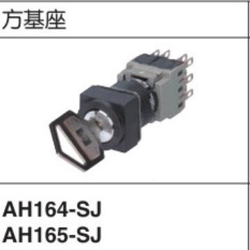 长方形钥选择开AH643164-J2A11匙A2档1A1BAH1关64-J2A22A