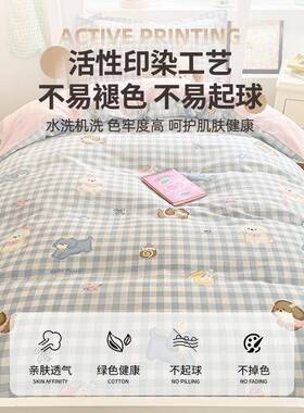 开学TXG舍季学宿床上一三件套纯棉床单被套被子被芯生全套整套