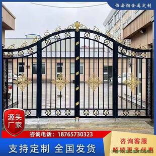 墅电动围铁艺墙大门对开门农村别门院门户外欧333式大铁门家用院