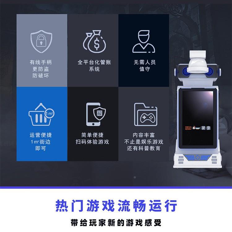 游境世纪DVR自助机器人探索兵团秘无人值守设备操作简VR自助机单