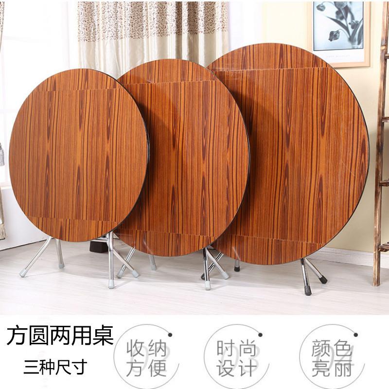 简易折叠餐桌大圆桌家用正方缩折CHS-0811伸叠圆形饭桌桌小户型吃