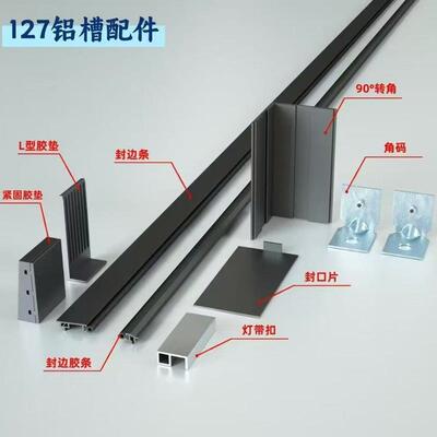17明金SJX装铝合金玻璃地槽U型槽铝合型阳台扶2手材阁楼室外装修