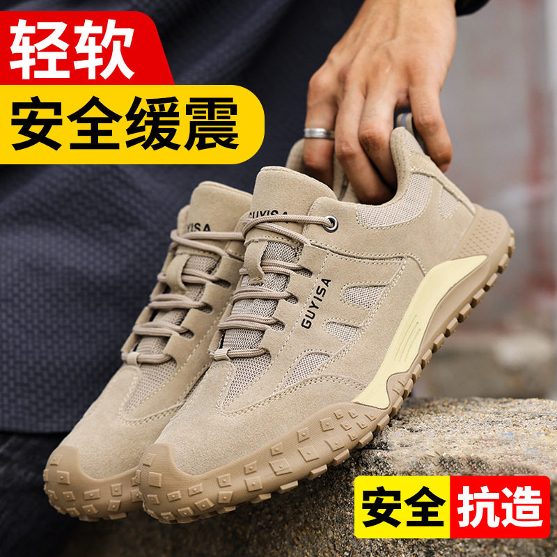 冬季钢头防砸防刺穿防滑劳保鞋