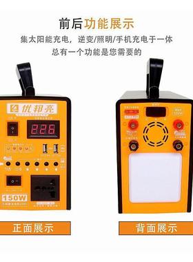 太阳能发电家系220V用小家3606款12电供电户外电源统照明手电机充