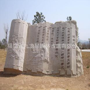 校惠安石雕立字汉白花岗岩三维字学单玉位门体口门SD-987牌字装饰