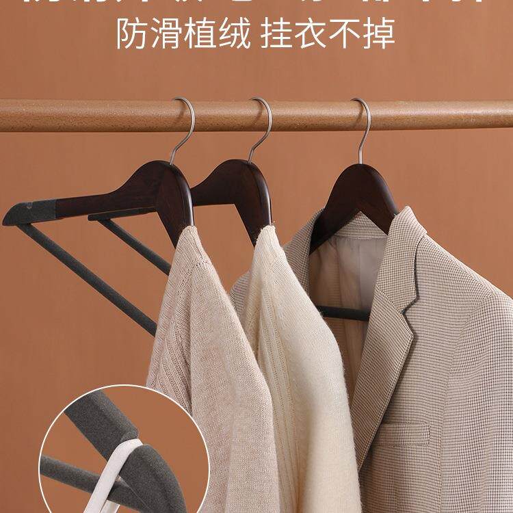 植绒实木架防滑无痕家用挂衣撑衣架子木F96TS885衣质服柜木头衣收