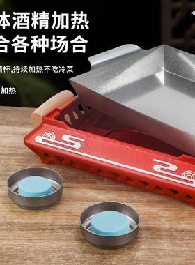 不锈钢烤鱼炉商长方酒形精炉不粘烤鱼盘海ARI鲜大咖盘温保烤鱼用