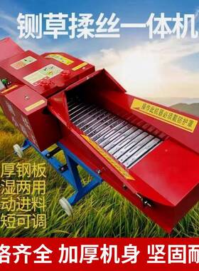 ENI铡草揉一体丝机干湿两用大秆型家用养殖牛青草料羊秸粉碎机切