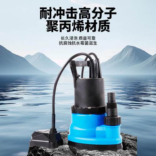 塑料蚀底吸潜水泵防腐耐酸碱吸抽水泵IKF地下室积水排水低泵水污