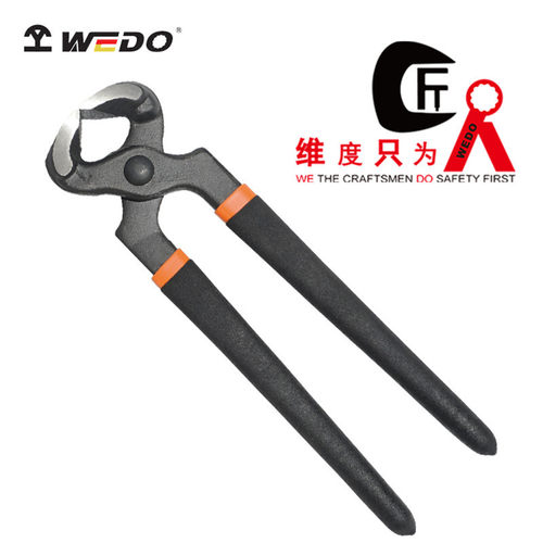 WEDO维度8寸胡桃钳起钉钳