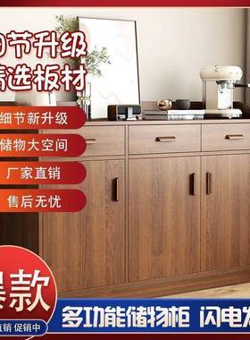 加厚餐边柜柜木子储物柜客厅GOB置靠柜墙壁办公室茶水柜置物物架