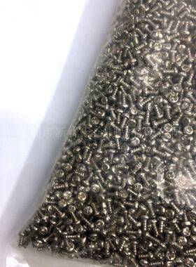 P螺B铁镀镍字平尾自攻螺丝圆头十字电83子十丝