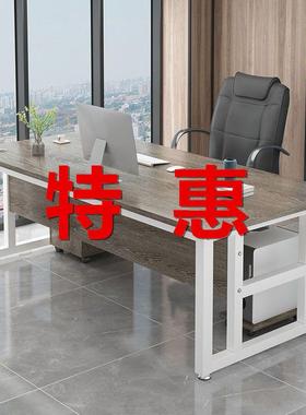 办公桌办易单人经理桌电桌老板单简独主管桌脑子办公ETS室公桌椅