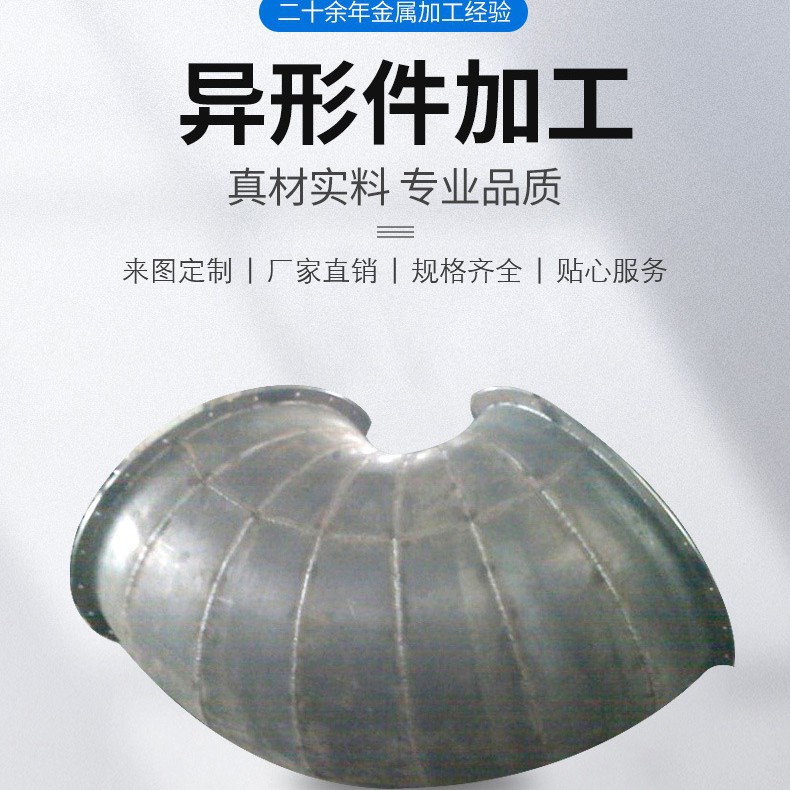 不锈钢制品深加工冲压折弯切割压力容器餐饮厨具等按图生产