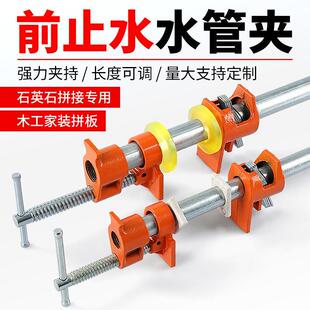 石英石台前石止水夹石材夹630大理石挡水面边六分管板水管夹夹子