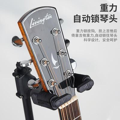 阿诺玛款吉他立式重力自锁AGS209斯民谣电木吉他HFB贝通用立式架