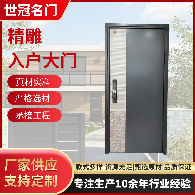 现货铸铝子母入户防盗隔音门