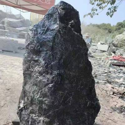 天然黑山石原石装造景石色室外庭院饰景石咨询客服观日式枯山水黑