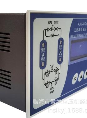 XJK-XG1J3吸干机控制器XJK-XG1F3XG1-KXJK-XG1JG-GX1N-XG1J3-XG1E