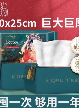 脸巾加两大加洁厚抽巾SJR家庭装干湿用洗面巾柔软亲肤