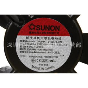 DP2030A21322LBL.GN220V 1TWMYI超静音建准12038风扇 24V14