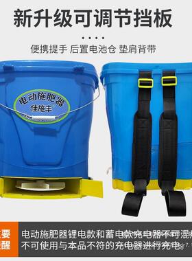 电动施器GRV农用撒肥多机肥功料机能全自动播种肥机投料机扬化肥