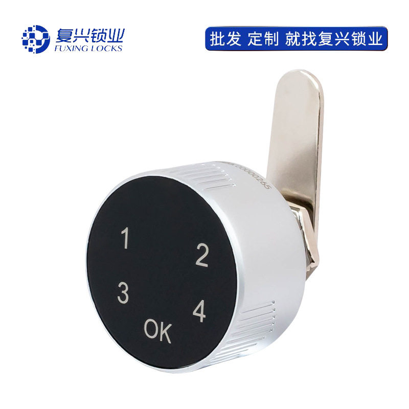 智能指纹密码抽屉柜门锁通用