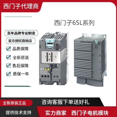 6SL3100-1BE21-3AA0数控系统800W制动电阻器现货6SL31001BE213AA0