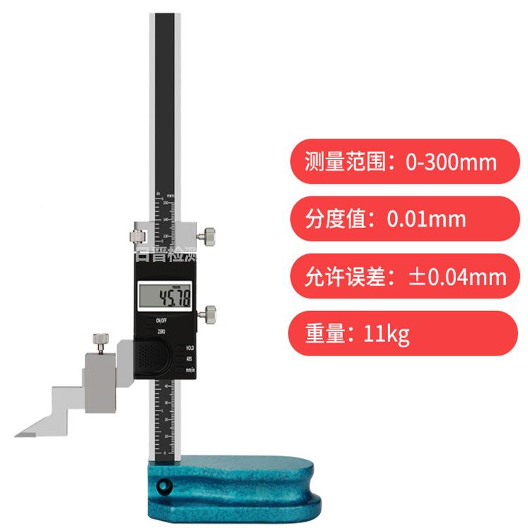 单柱线子数显游高度尺电数显单柱标高度尺划尺高度划308线尺高卡