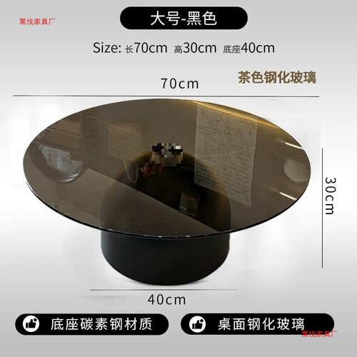 茶几客厅家用小户型极简沙发边几阳台茶桌钢化玻璃圆形组合小桌子