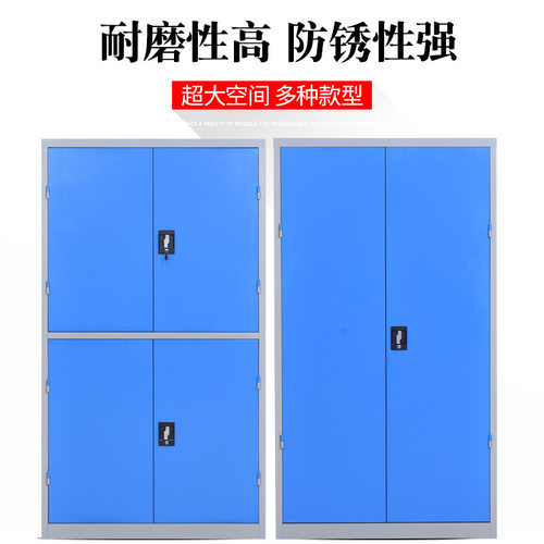 河洛乐华钢制抽屉工具柜耐用
