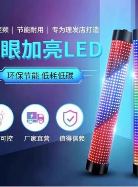 理发e店转红灯挂墙ld美潮发转灯全彩OXC变色防水网节能超亮发廊转