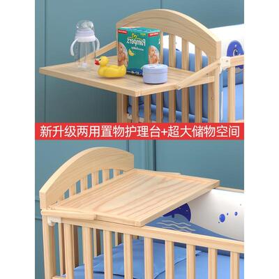 婴生儿床摇实木无漆宝宝bb床MLG功篮床新儿多能床儿童床拼接大床