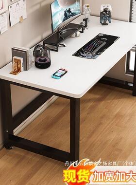 LVK学家庭用台式电销脑桌办公桌简易工作台电竞桌出租屋桌习直桌