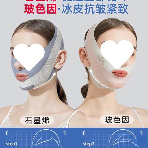 脸瘦绷带脸涵义提紧脸部法令拉纹致下垂面面罩全脸提升双下巴