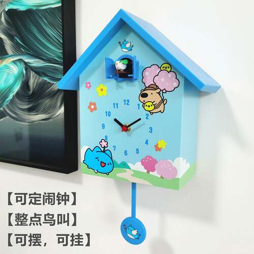 轻奢挂时钟布鸟报闹钟学生用卡通创意谷孩女00334455孩卧室儿男童