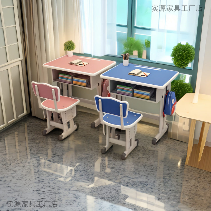 儿童书桌学习桌子小学生家用专升降写字桌作业学校课桌椅户型套装