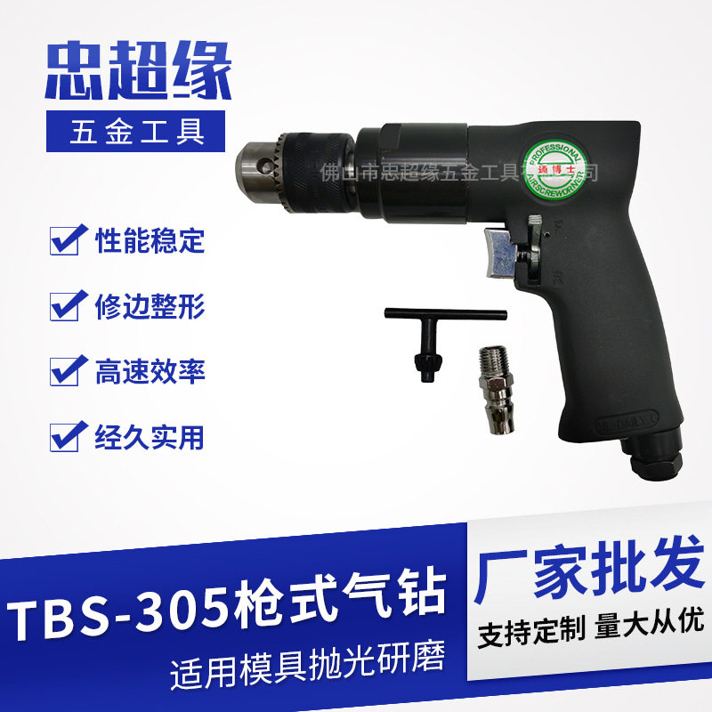 气动钻机10MM双向正反转攻丝