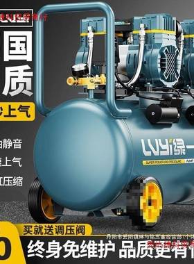 无油压机音气XYP泵工业级空气压缩机小型空220V便携高木工静压打