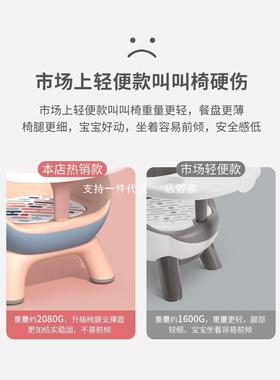 儿童凳子KMD宝宝吃餐椅婴儿叫椅靠背椅座家用小板凳矮椅子叫餐桌
