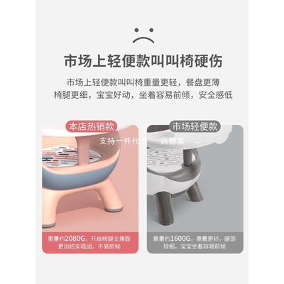 儿童凳子KMD宝宝吃餐椅婴儿叫椅靠背椅座家用小板凳矮椅子叫餐桌