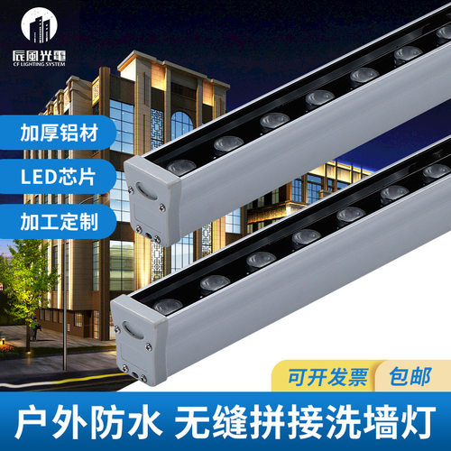 led洗墙灯220v高压酒店庭院七彩轮廓景观亮化户外防水工程线条灯