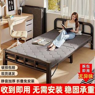 户外折叠床小户型打工人出租屋办室LBO午直可休折叠易收公纳免安