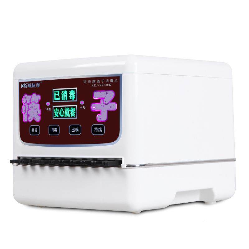 筷快净筷子店消毒机商用自全动餐饭1食堂盒厅柜器