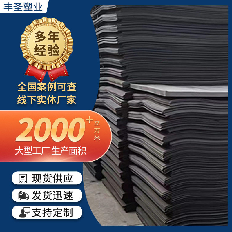 聚乙烯闭孔泡沫板低发泡塑料棒伸缩缝填缝高架桥梁涵洞接缝填缝板