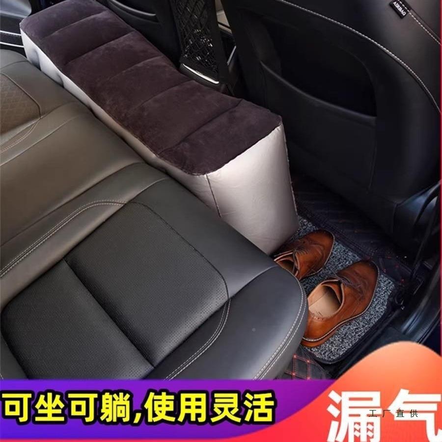 车载旅行床车内气985用儿品汽车后排气座间隙充垫放脚登踏童垫床