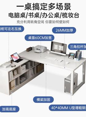 转桌角桌架一DNZ02890体书简约学生电脑桌家用书房卧室写字书办公
