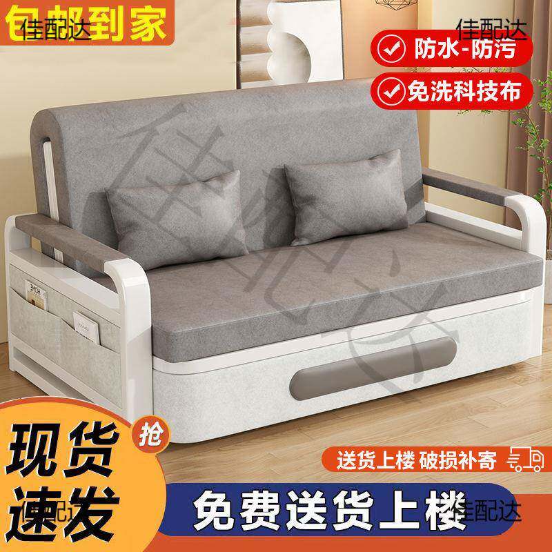 1米2的叠沙发床折USO可缩伸叠一体小户型两用阳折台单人多功能新