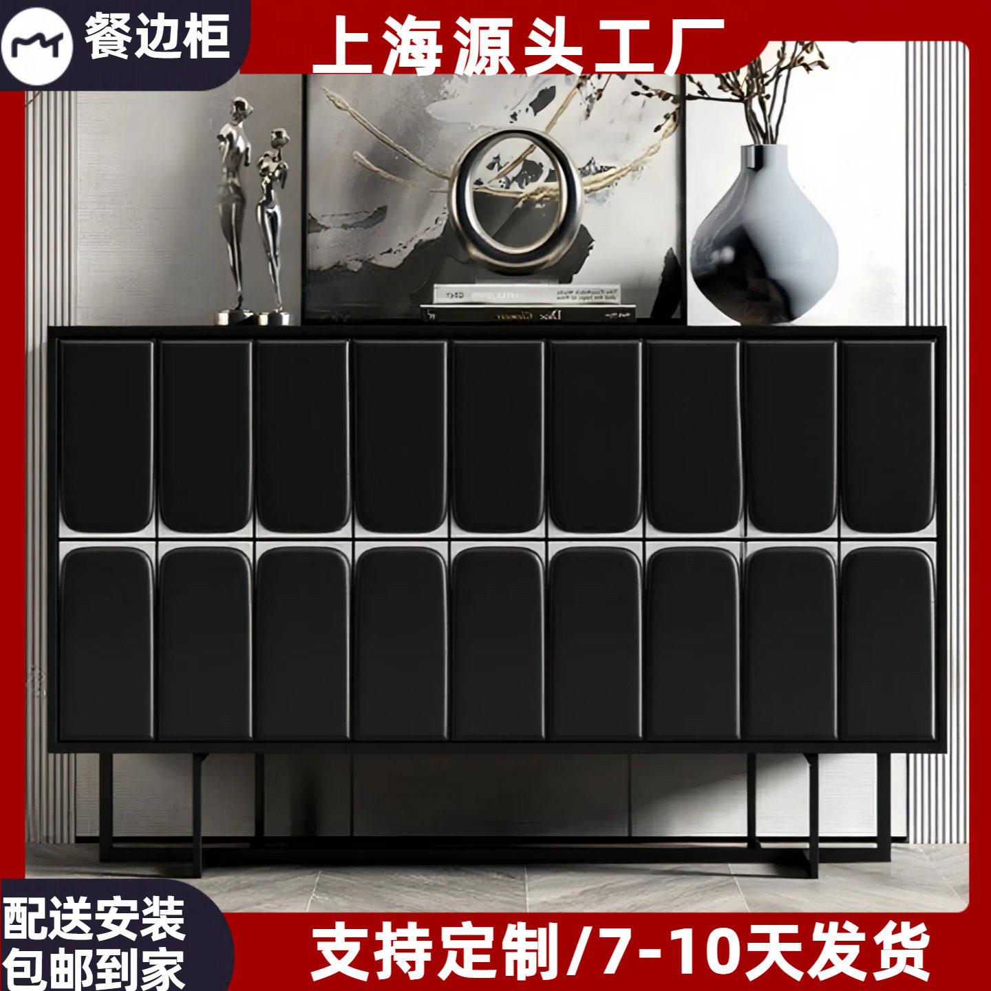 新品轻奢意式钢琴烤漆玄关柜